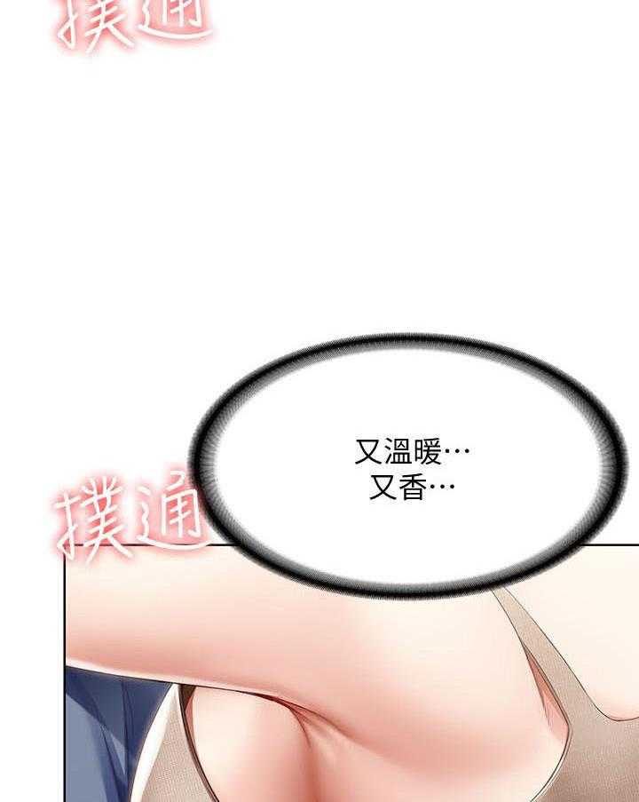 寄宿日记漫画免费阅读无删减漫画,第68话 6824图