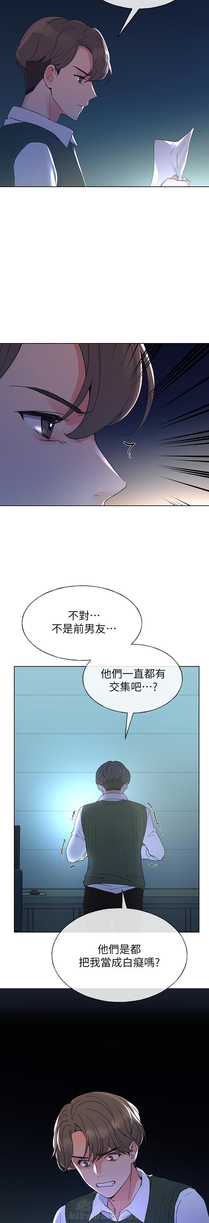 重考生漫画免费下拉式无删减漫画,第42话 4214图