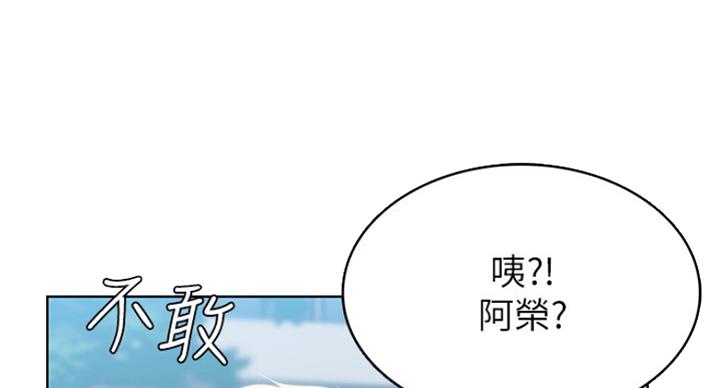寄宿漫画漫画,第61话26图