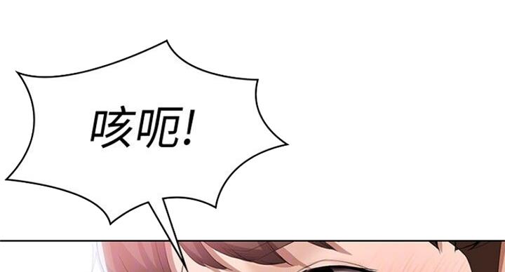 急速漫画官网漫画,第41话45图