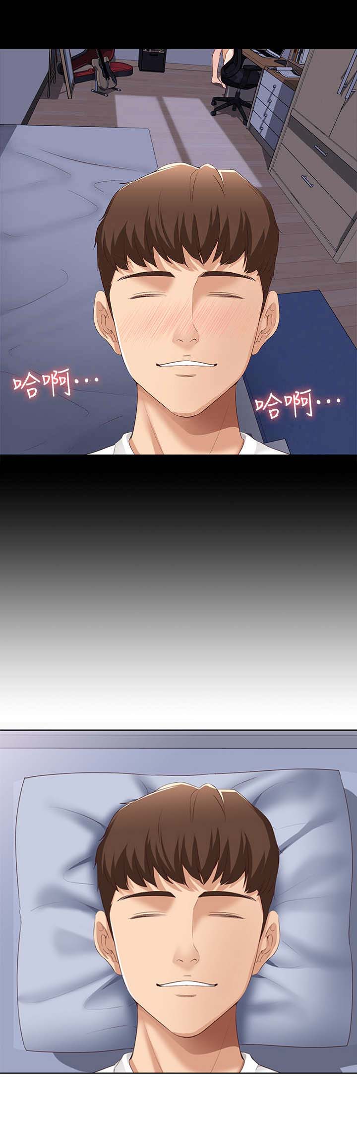 极速漫画网官网漫画,第14话6图