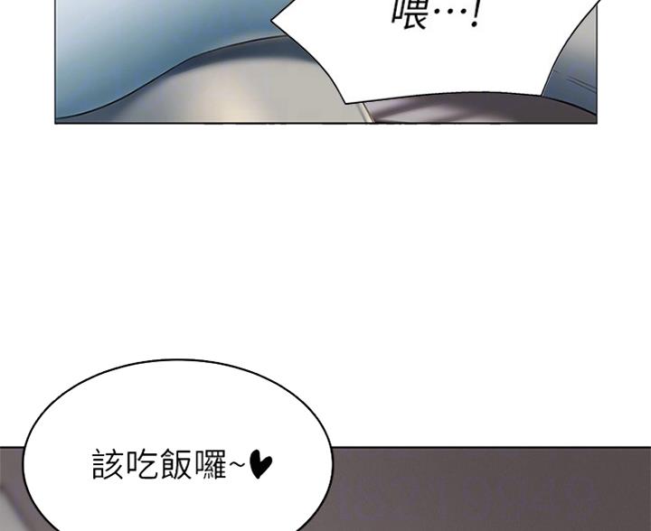 寄宿漫画漫画,第59话43图