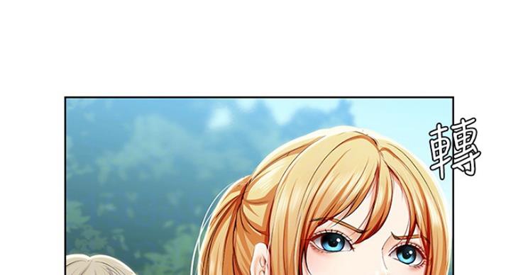 寄宿漫画漫画,第61话70图