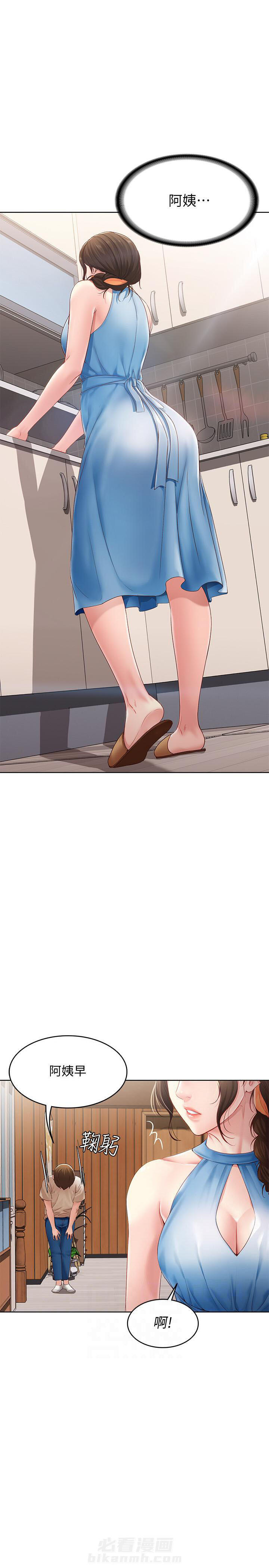 寄宿日记漫画无删减漫画,第39话 393图