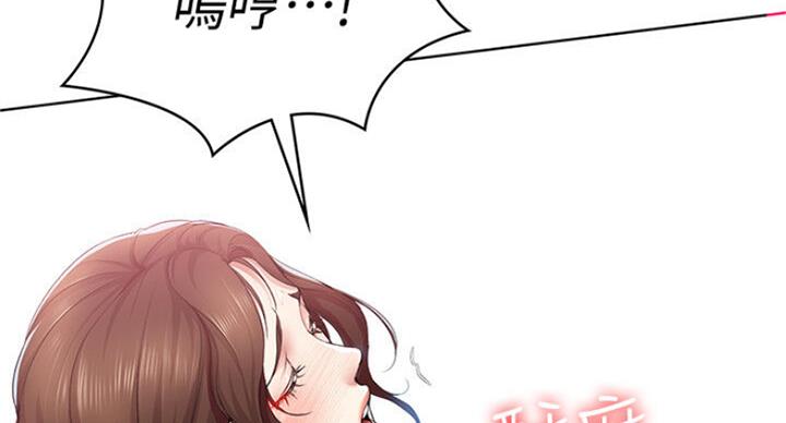 急速漫画官网漫画,第41话90图
