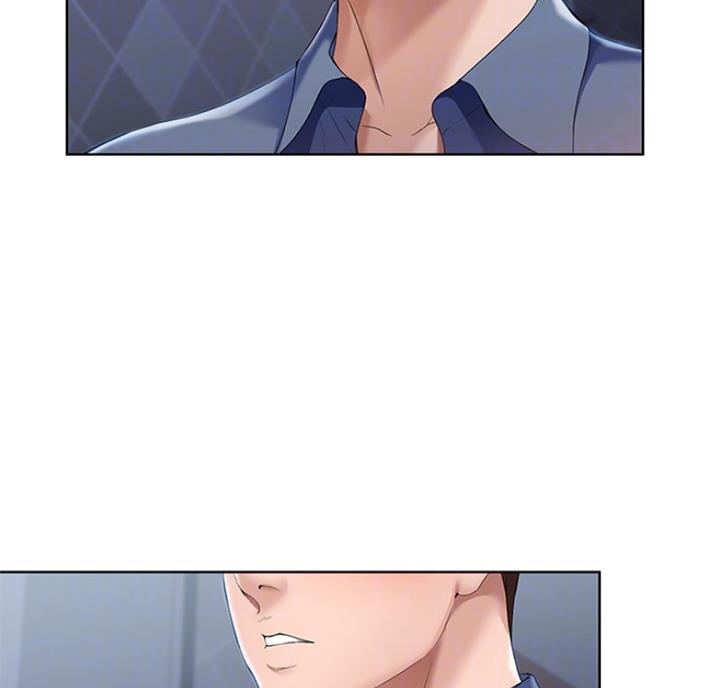 背叛的重量漫画漫画,第5章：隔阂4图