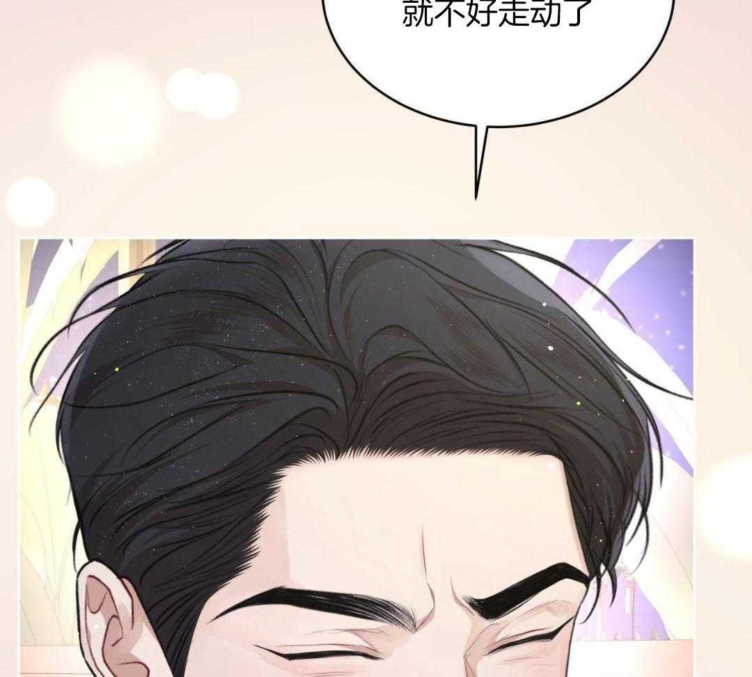 猜不到的动漫图片漫画,第19话 不能称之为人7图