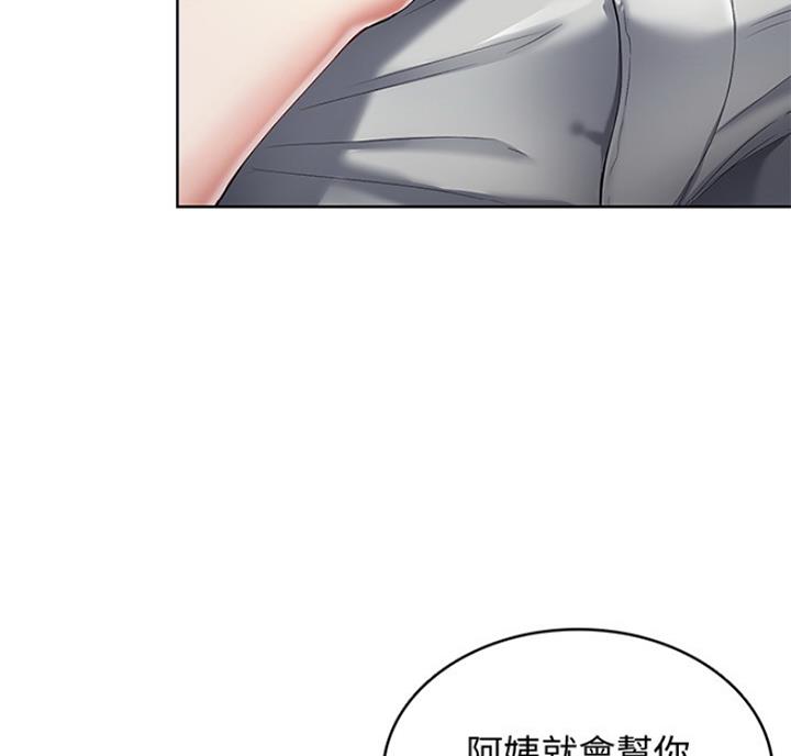 黑执事寄宿学校篇漫画在哪看漫画,第40话19图