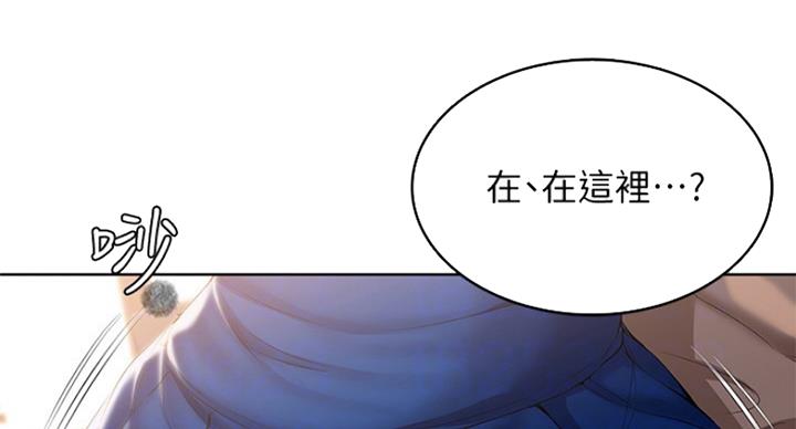 寄宿漫画漫画,第63话19图