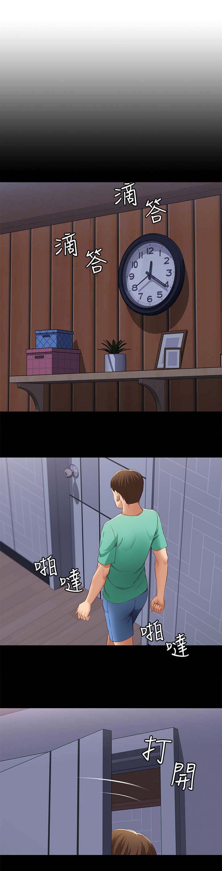 阿尔法监狱漫画漫画,第26章：聚会2图