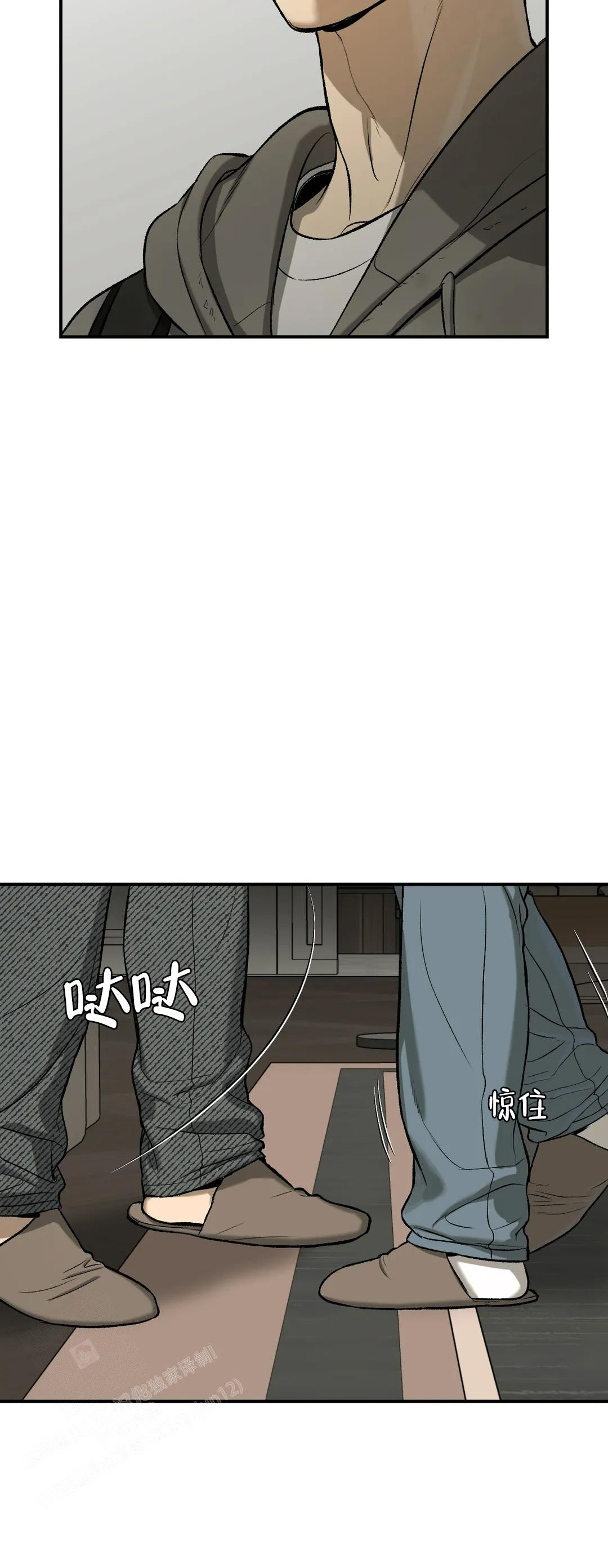 魔咒漫画全集完漫画,第15话 魔法之源8图