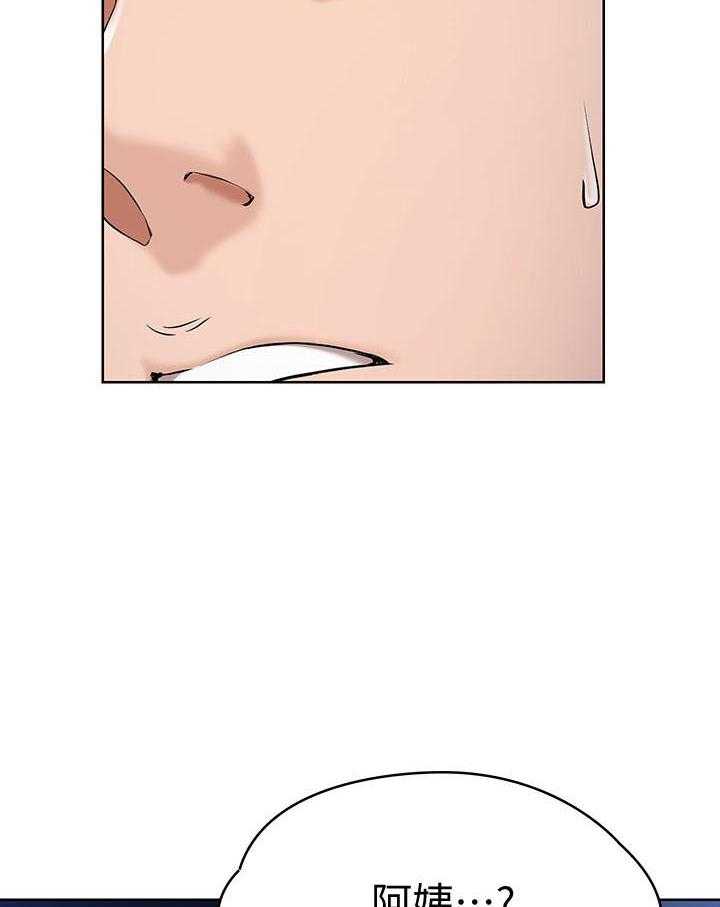 寄宿日记漫画漫画,第65话 6520图