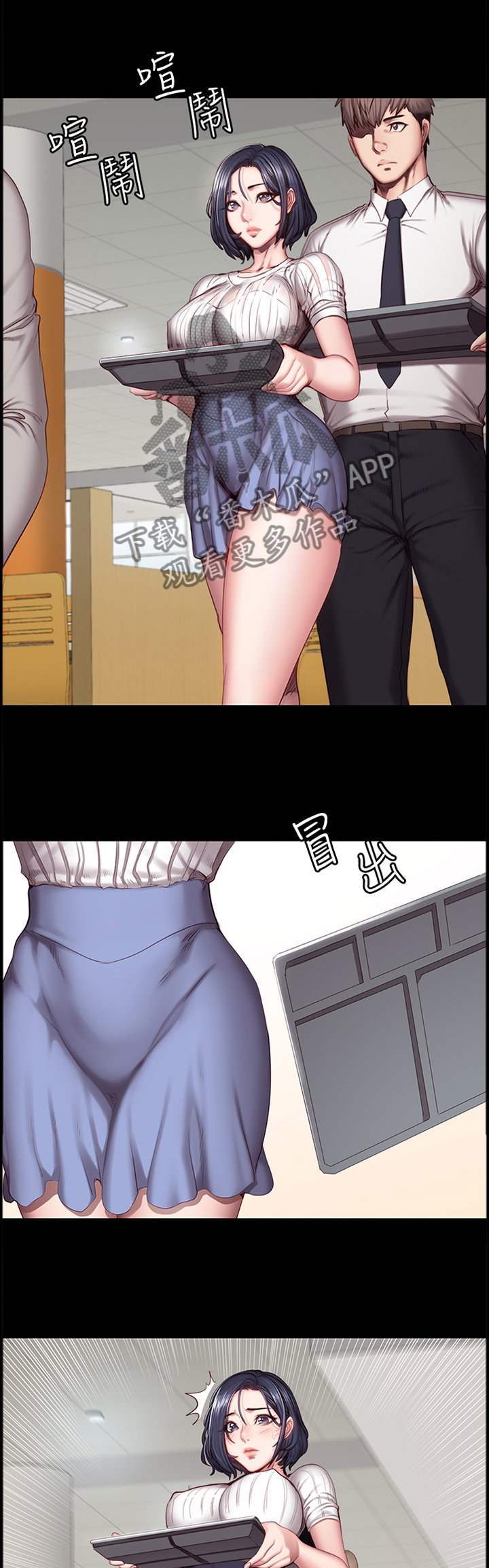 捕猎姐妹漫画漫画,第3话 精神分裂？7图