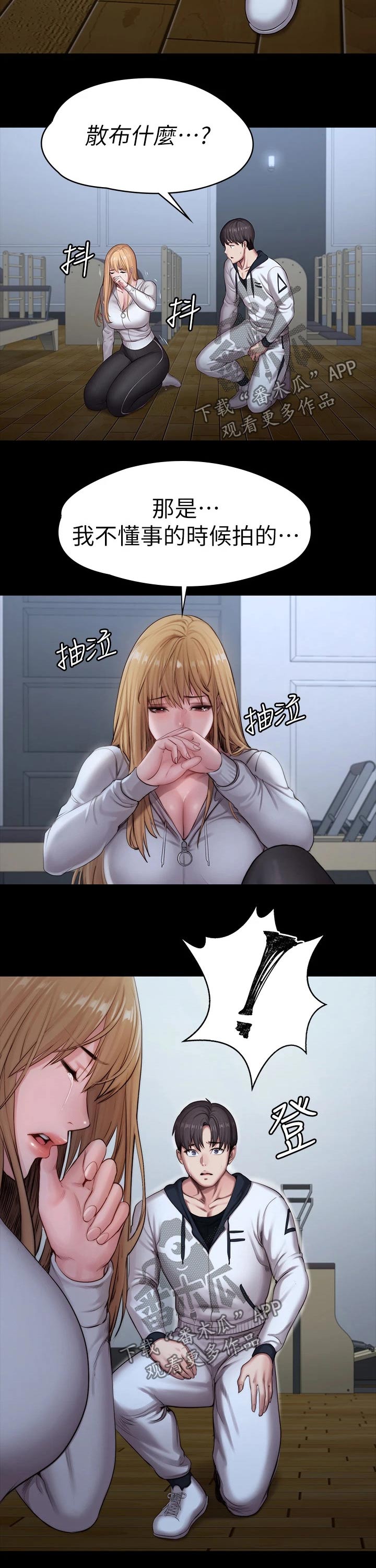 与哥哥同住的那些小事漫画漫画,第1话 离开8图