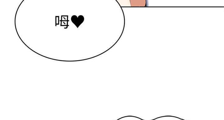 寄宿学校漫画漫画,第69话75图