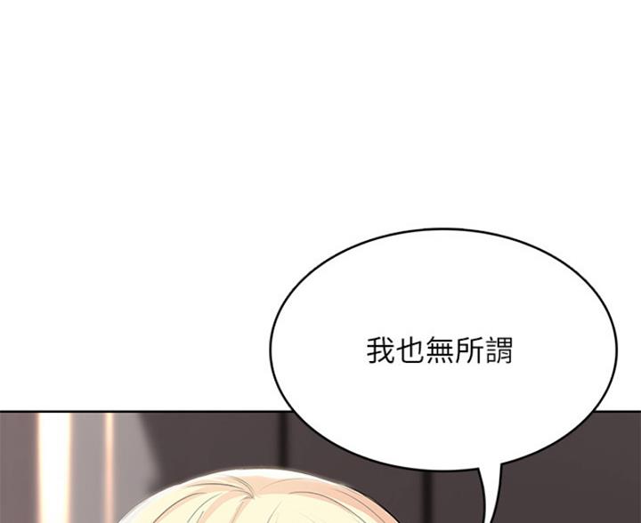 寄宿漫画漫画,第59话17图