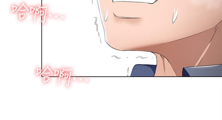 急速漫画官网漫画,第41话27图