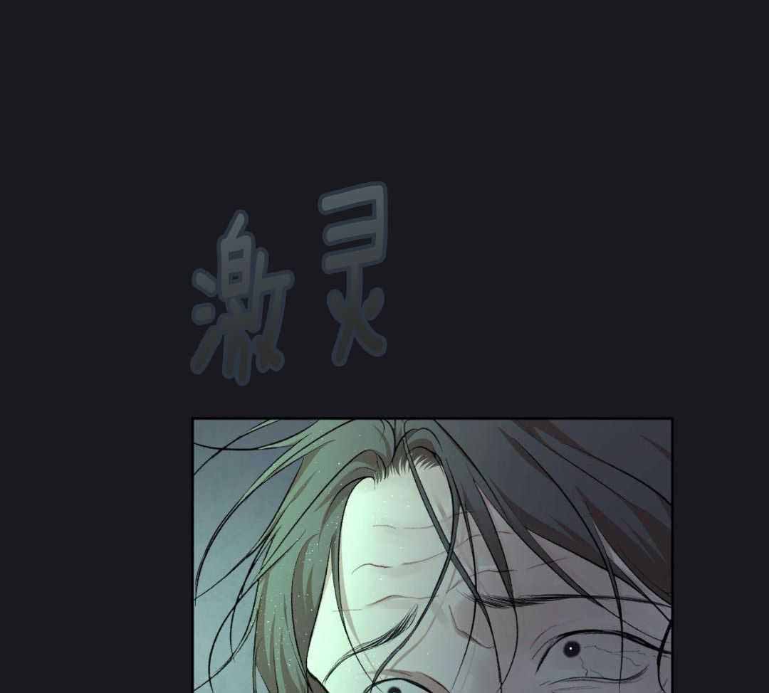 虐美人漫画漫画,第3话 3_把恶魔带回家2图