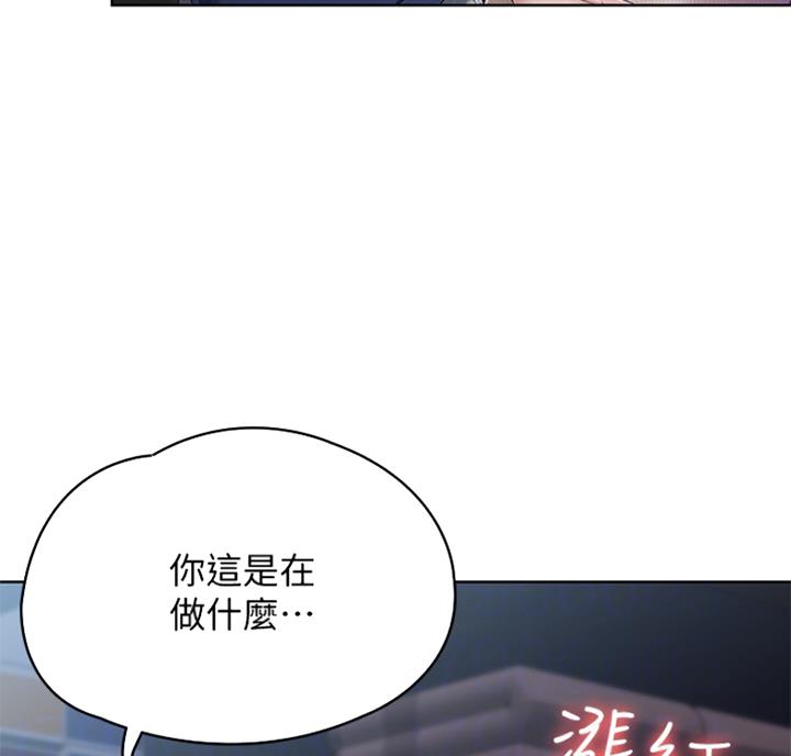 寄宿漫画漫画,第39话48图