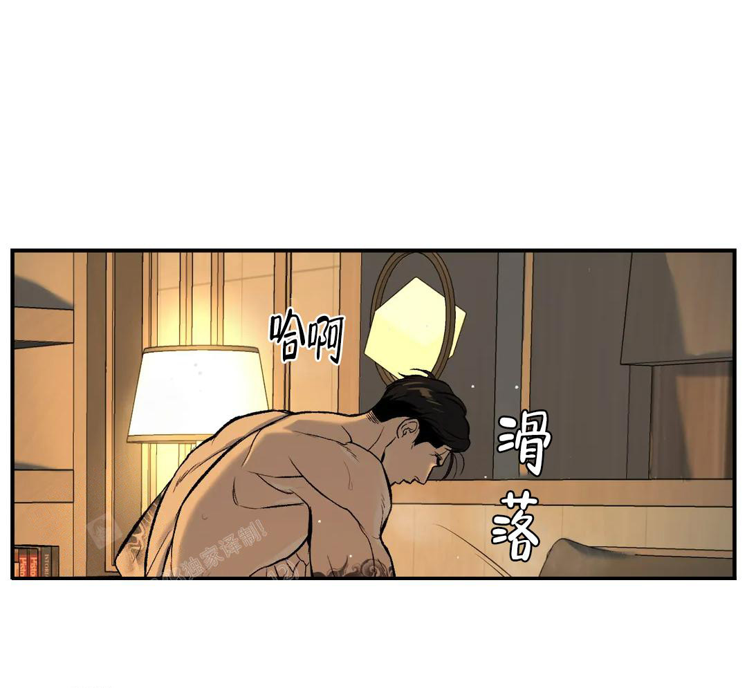 愚夫移爱漫画漫画,第18章：坦诚7图