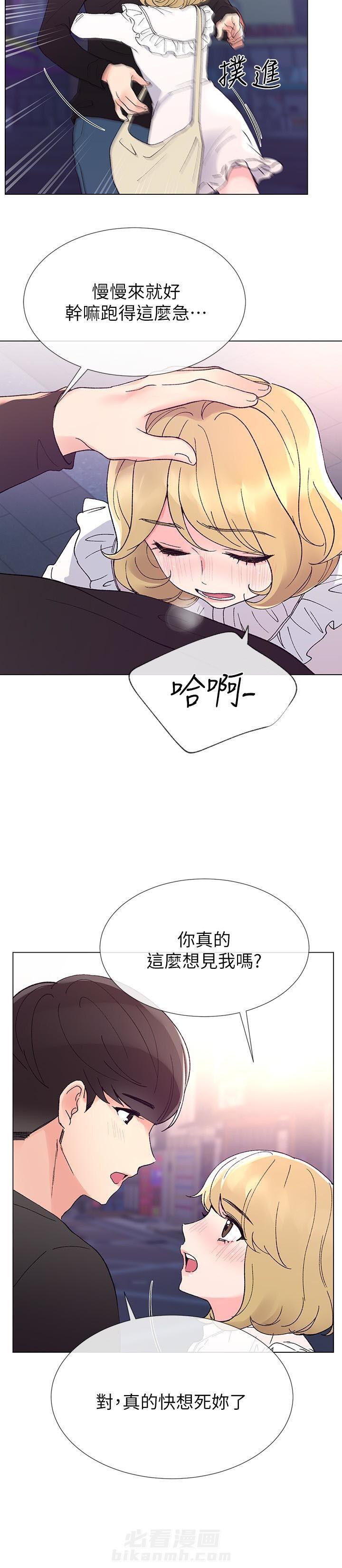 重考生漫画,第33话 337图