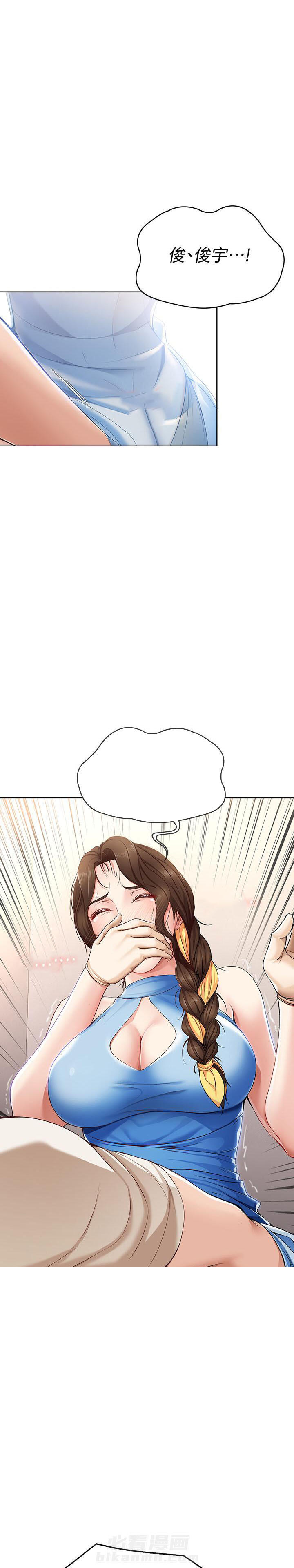 寄宿日记漫画无删减漫画,第48话 483图