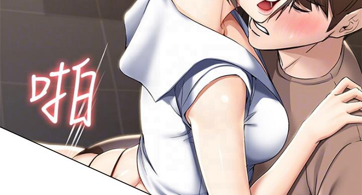 极速漫画网官网漫画,第65话8图