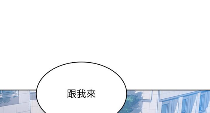 宿舍漫画全集漫画,第62话78图