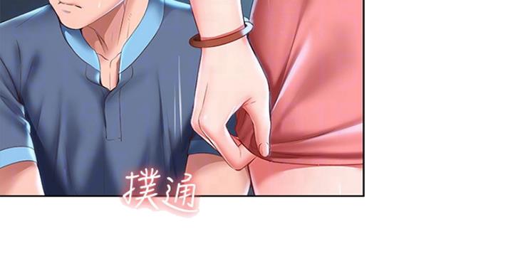 寄宿漫画漫画,第57话18图