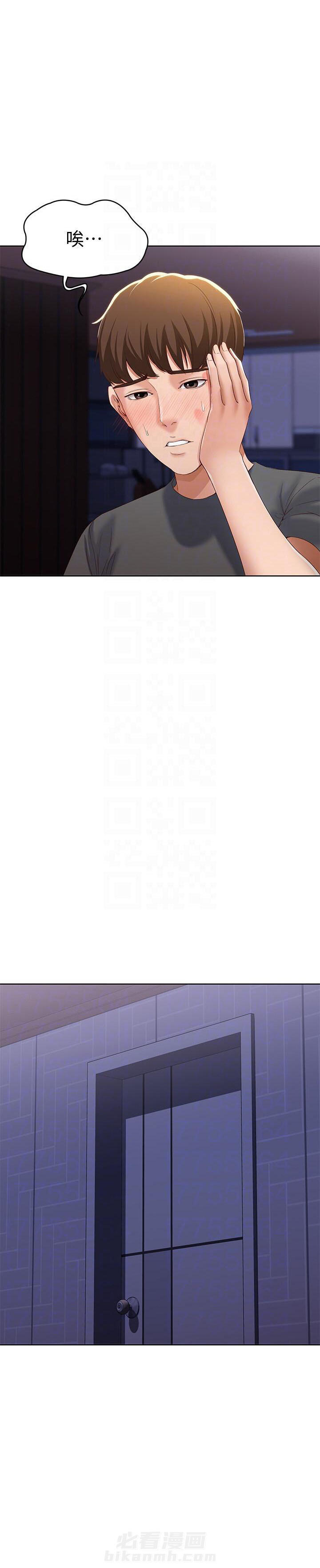 寄宿日记漫画在线观看免费漫画下拉式漫画,第38话 382图