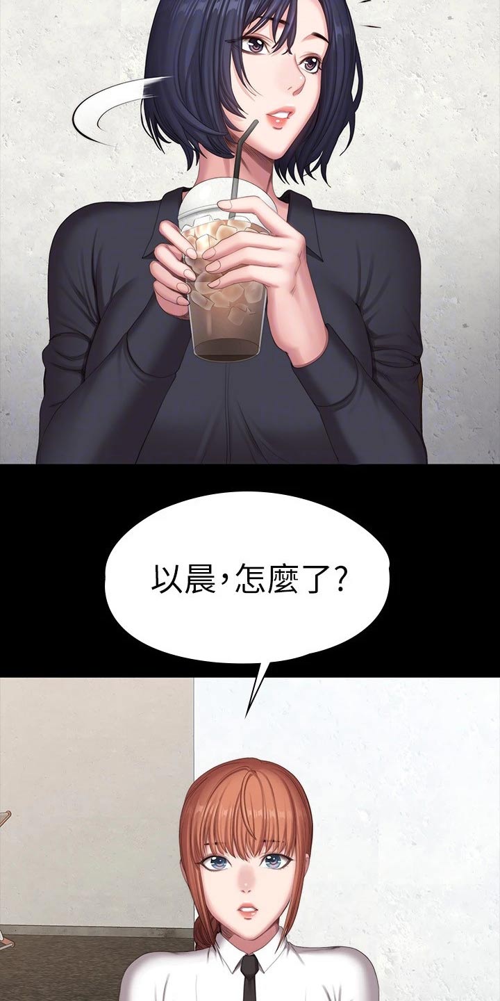 劫天运漫画漫画,第30话 拖延3图