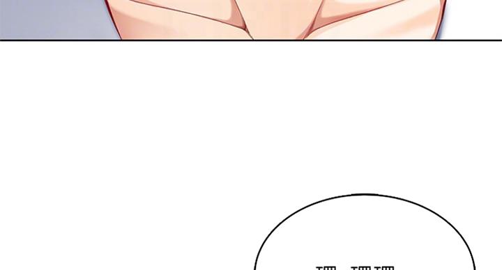 寄宿漫画漫画,第63话67图