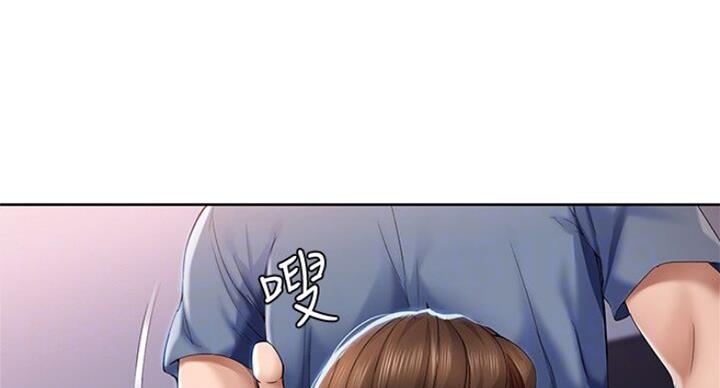 急速漫画官网漫画,第41话16图