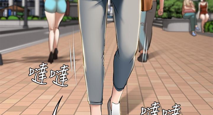 寄宿漫画漫画,第61话72图