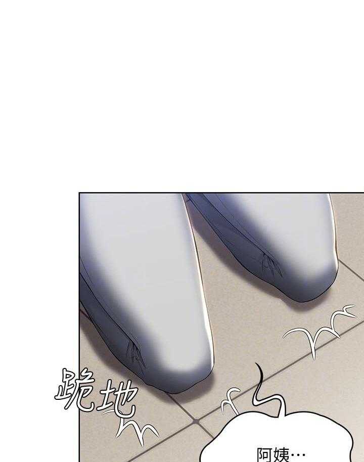 寄宿日记漫画免费阅读无删减漫画,第66话 6622图
