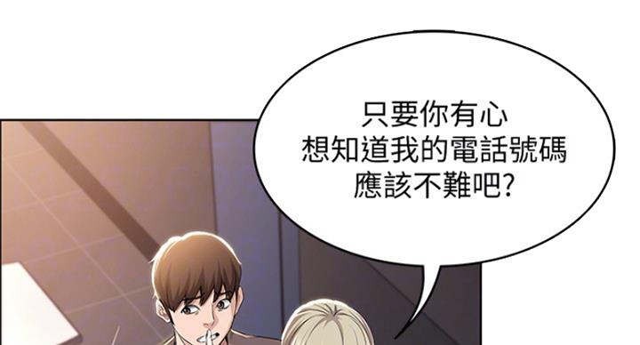 寄宿漫画漫画,第63话62图