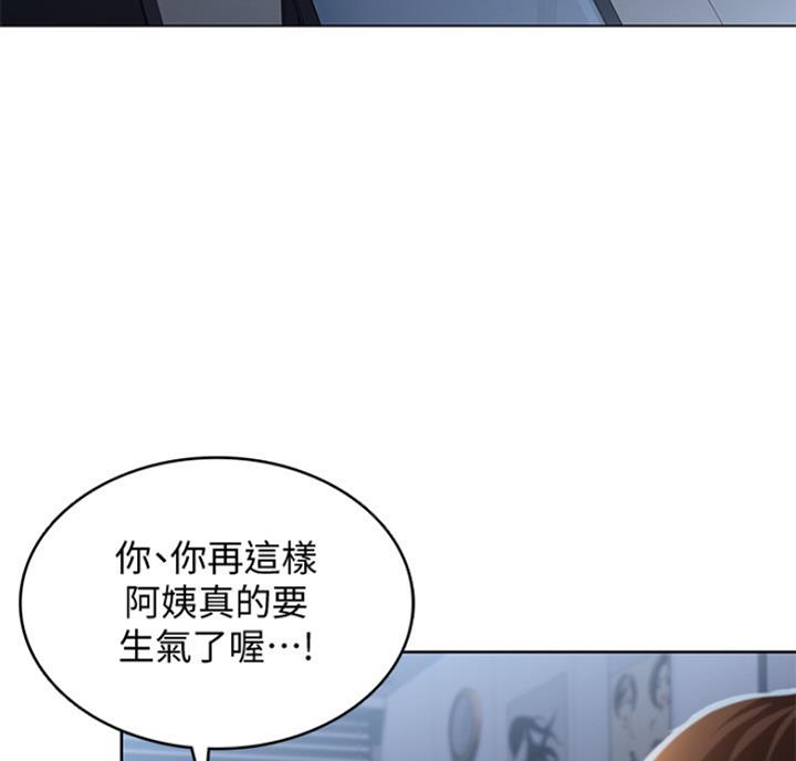 寄宿漫画漫画,第39话49图