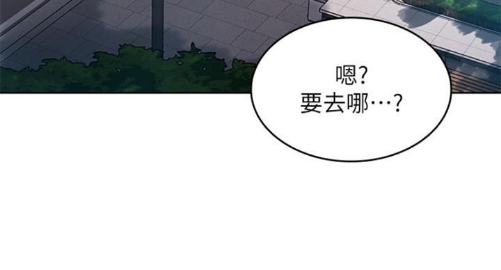 宿舍漫画全集漫画,第62话91图
