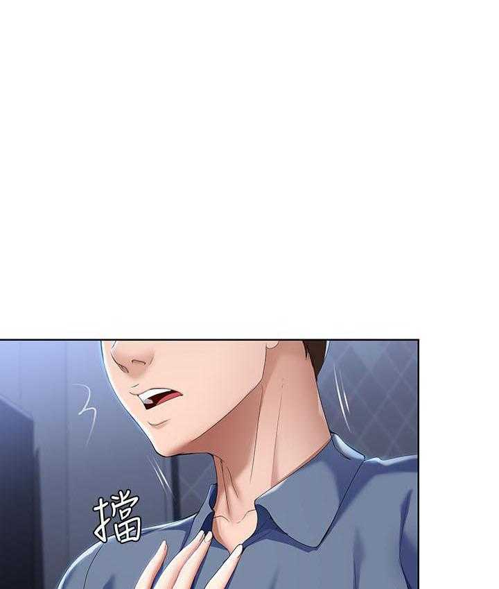 寄宿日记漫画画土豪漫画免费读漫画,第73话 7323图