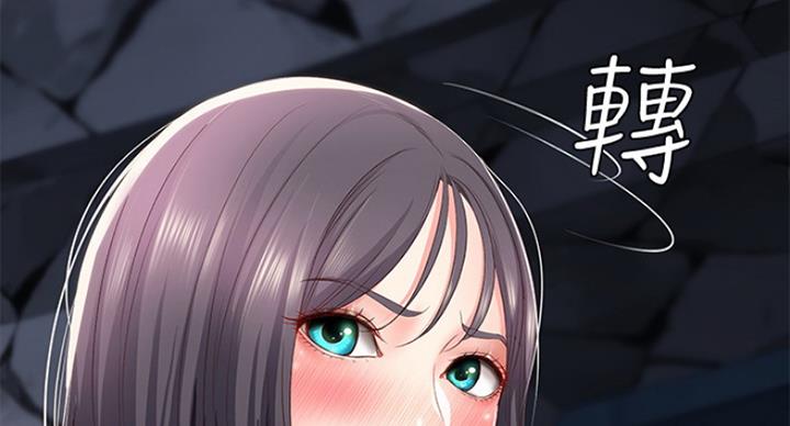 寄宿学校漫画漫画,第58话109图