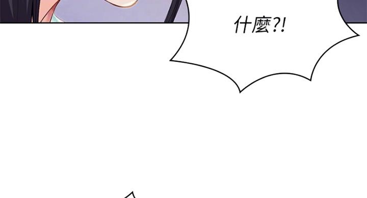 寄宿漫画漫画,第71话56图