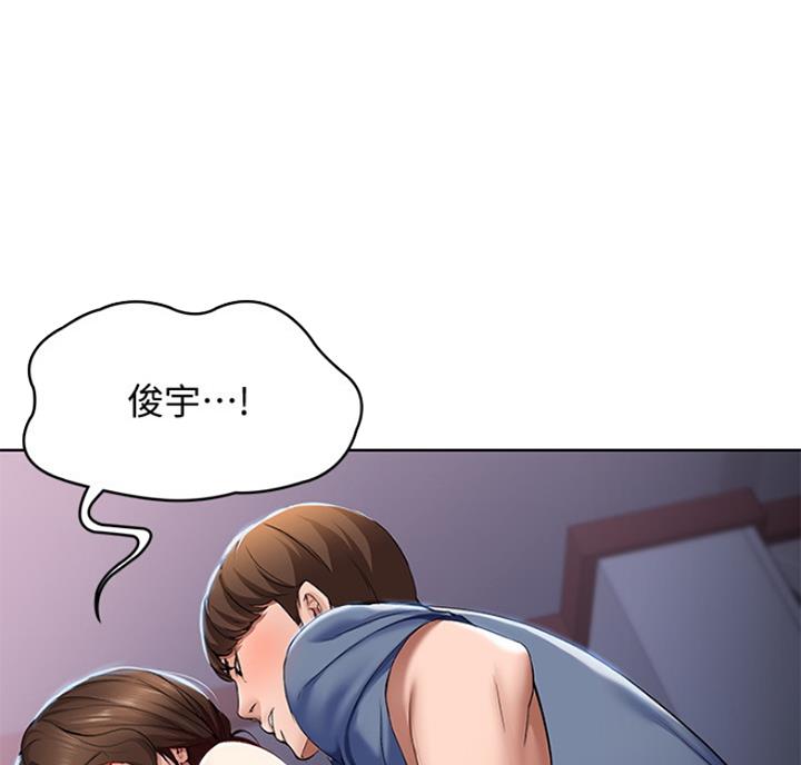 寄宿漫画漫画,第39话26图