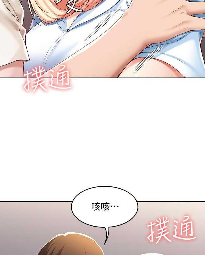 寄宿日记漫画在线观看免费漫画下拉式漫画,第62话 6225图