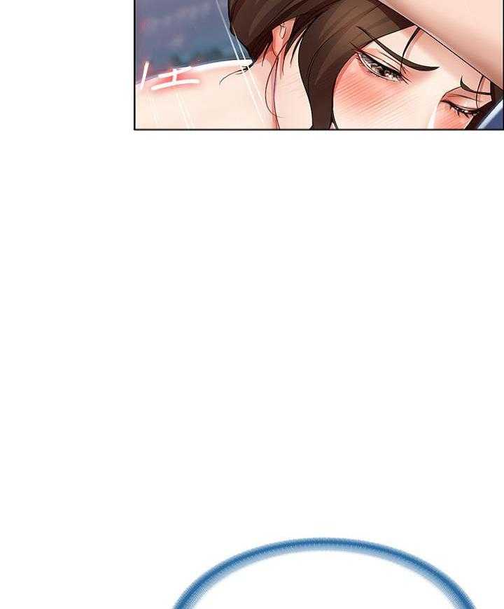 计划之外漫画免费漫画,第3话2图