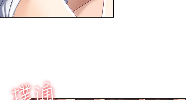 寄宿奇遇记漫画43漫画,第64话103图