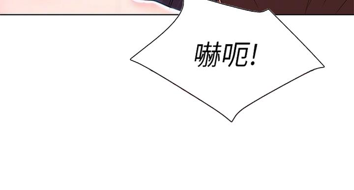 寄宿漫画漫画,第57话39图