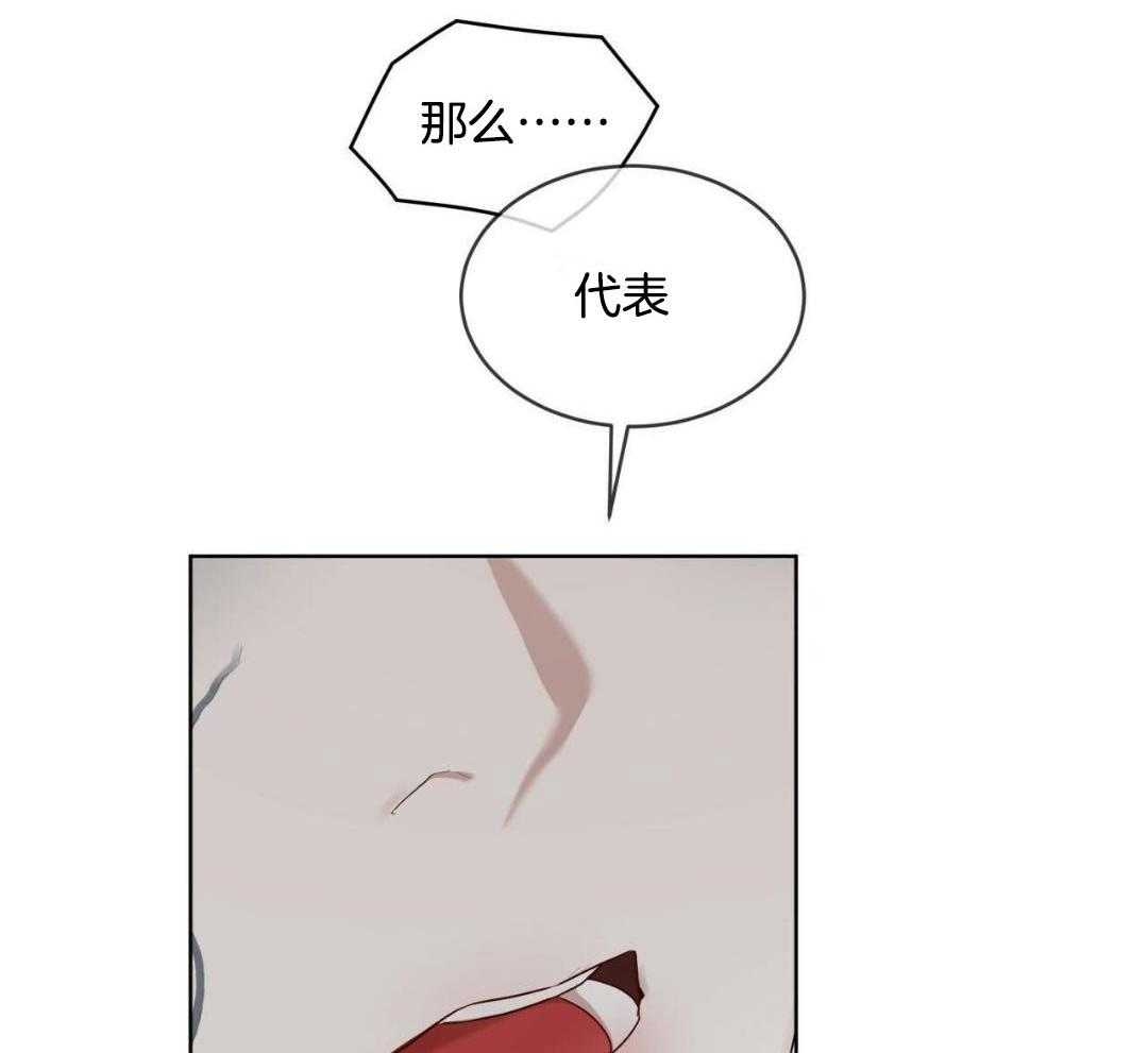 真正的浪漫漫画漫画,第14话4图