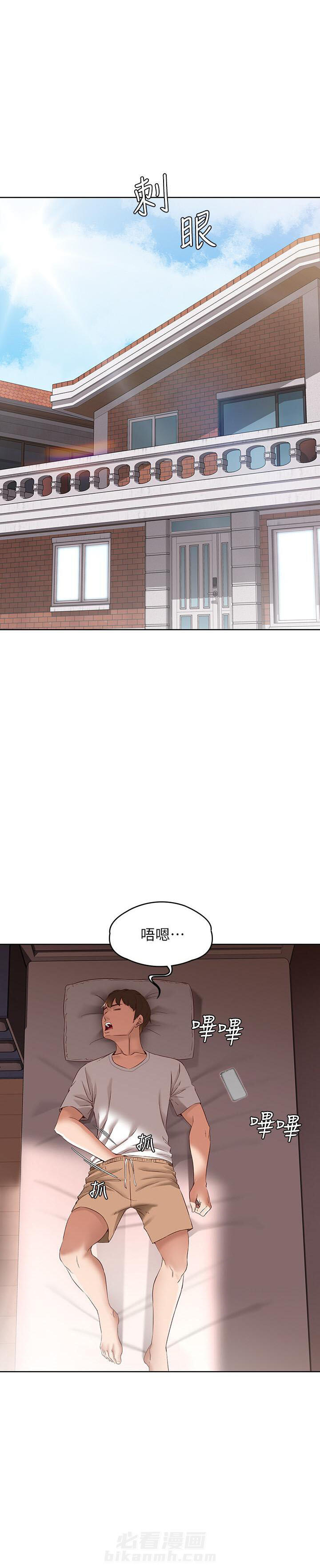寄宿日记漫画在线观看免费漫画下拉式漫画,第38话 385图