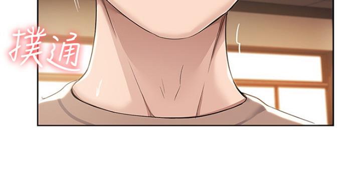 真正的浪漫漫画漫画,第35章：好奇吗？2图