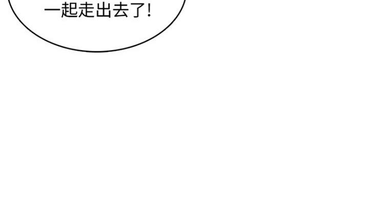 寄宿学校漫画漫画,第58话107图